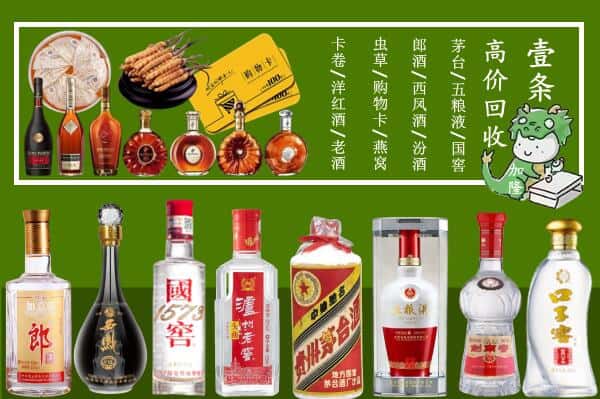周口市跃国烟酒经营部