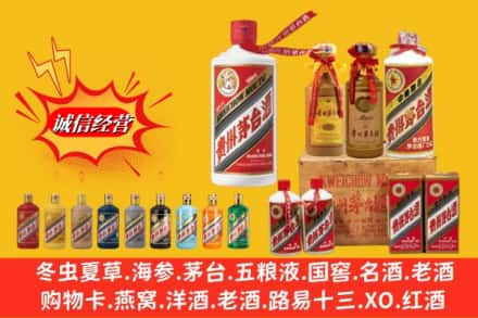 周口市名酒回收茅台系列.jpg