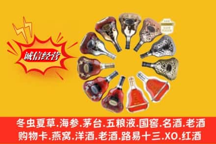 周口市名酒回收XO洋酒.jpg