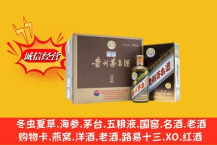 周口市回收彩釉茅台酒