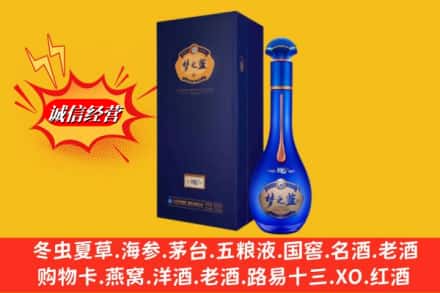 周口市回收梦之蓝