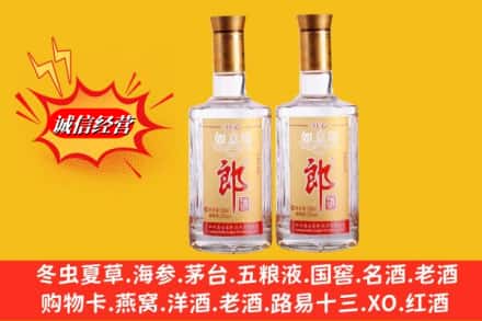 周口市回收郎酒