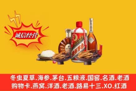 周口市回收礼品